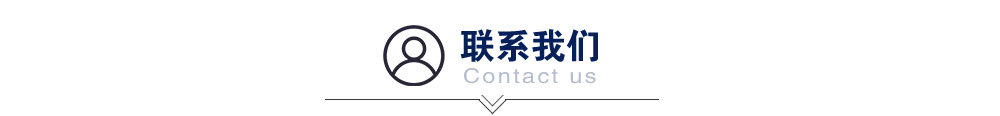 沈陽陽申鑫不銹鋼